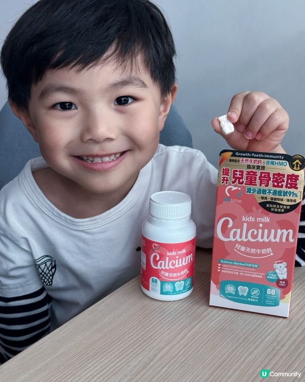 我哋一齊補鈣！👶👩‍👧‍👦