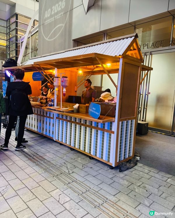 太古坊一連3日感受澳洲大滿貫賽事氣氛🎉