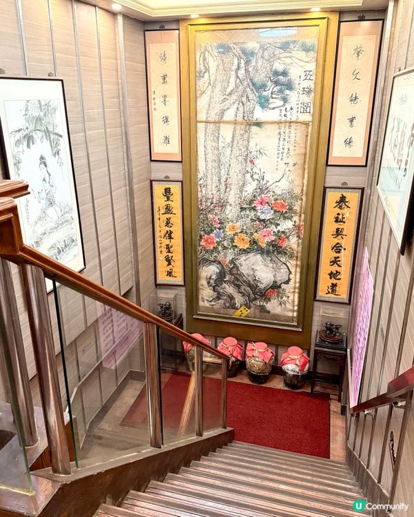 尖沙咀老牌酒家歎京菜手工菜 🥳