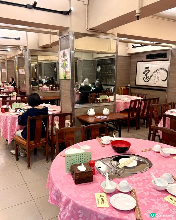 尖沙咀老牌酒家歎京菜手工菜 🥳