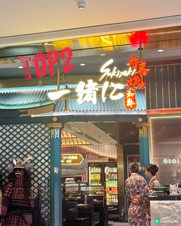 ❤️❤️私心推薦：深圳火鍋Top3️⃣ ❤️❤️