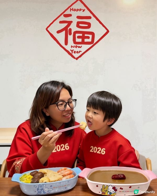 新年禮盒換靚焗盤！🎁🐴