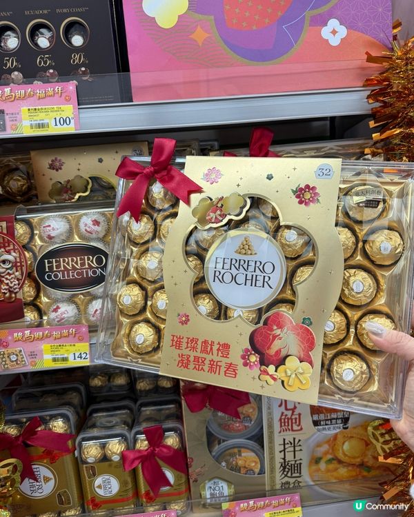 新年禮盒換靚焗盤！🎁🐴