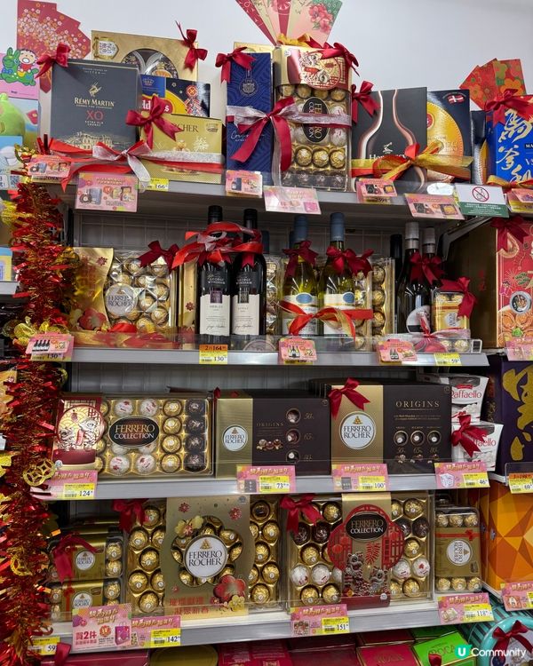 新年禮盒換靚焗盤！🎁🐴