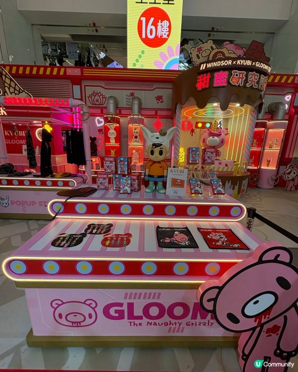 Gloomy血腥熊乘KYUBI登陸皇室堡🐻