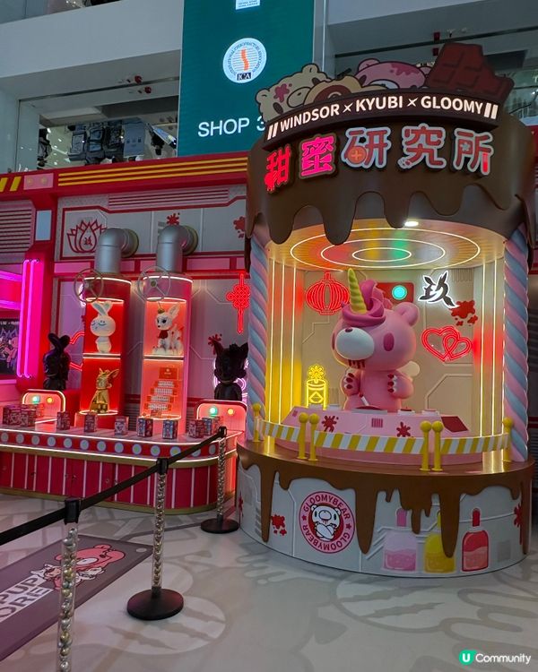 Gloomy血腥熊乘KYUBI登陸皇室堡🐻