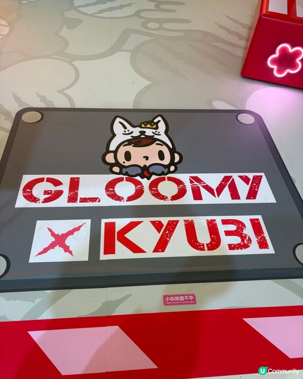 Gloomy血腥熊乘KYUBI登陸皇室堡🐻