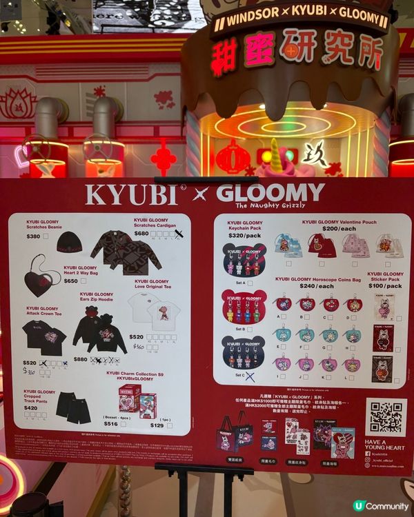 Gloomy血腥熊乘KYUBI登陸皇室堡🐻