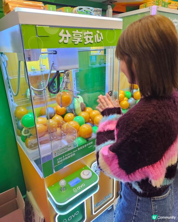 Avo首度推出4款可愛吉祥物Cado盲盒系列🥑