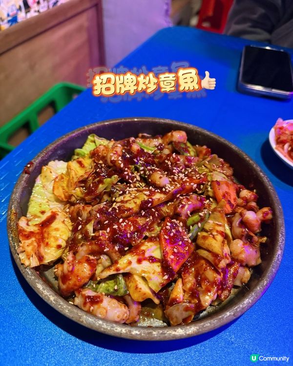 韓風路邊攤！🇰🇷 尖沙咀必試！😋