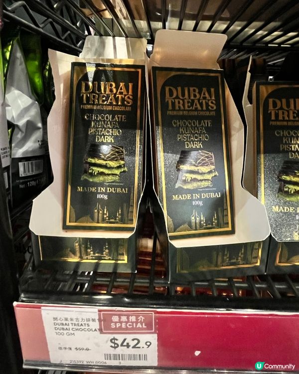 嘩!呢排marketplace既開心果朱古力番貨,仲多左幾款...