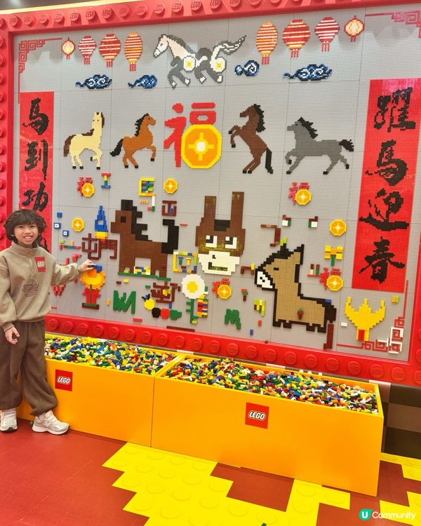 🐎 搶先睇!LEGO ®馬年樂園登陸屯門✨