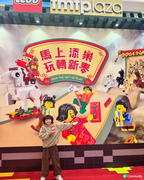🐎 搶先睇!LEGO ®馬年樂園登陸屯門✨