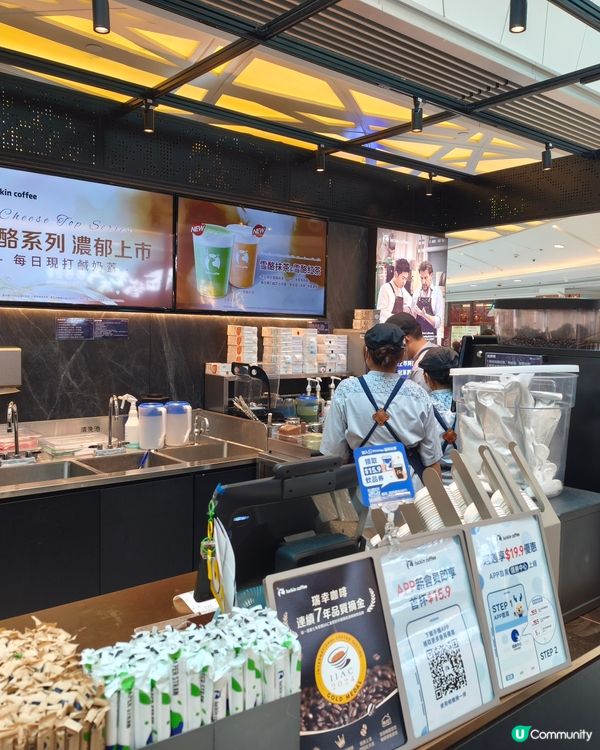 瑞幸咖啡 $19.5 驚喜價！🥥☕️