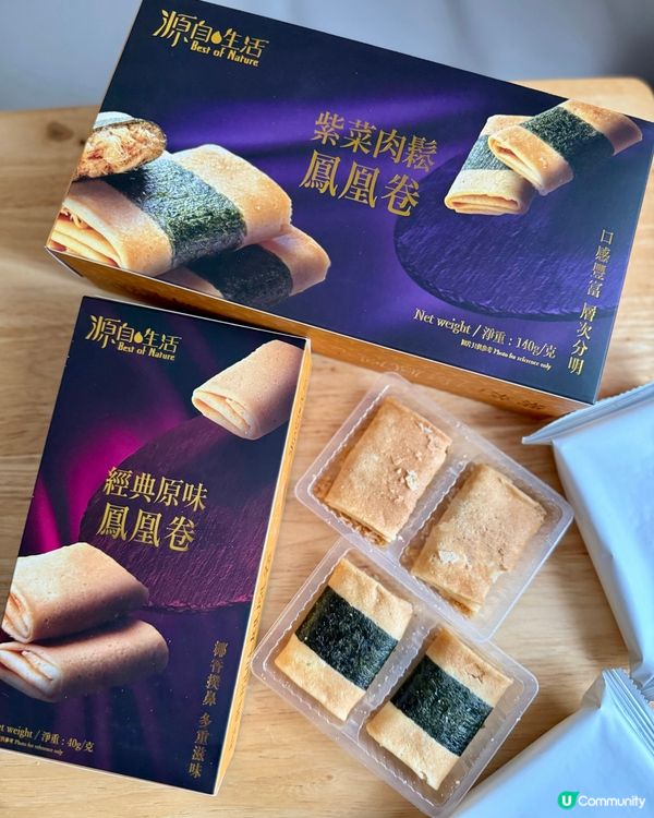 口痕仔福音！蛋卷新口味！😋