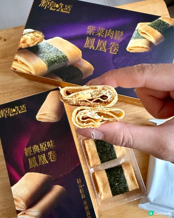 口痕仔福音！蛋卷新口味！😋