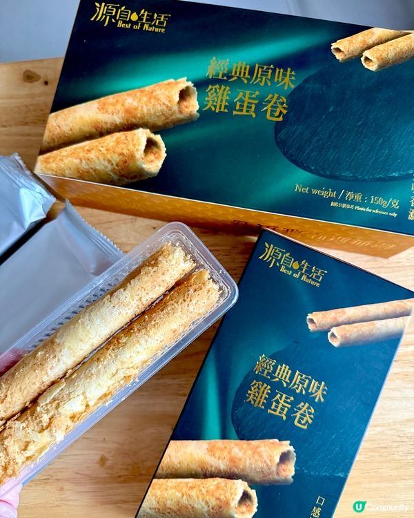 口痕仔福音！蛋卷新口味！😋