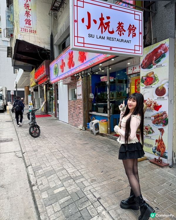 佐敦老字號潮州菜