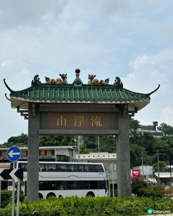 步進金蠔之鄉流浮山，為開年飯搜羅大隻金蠔