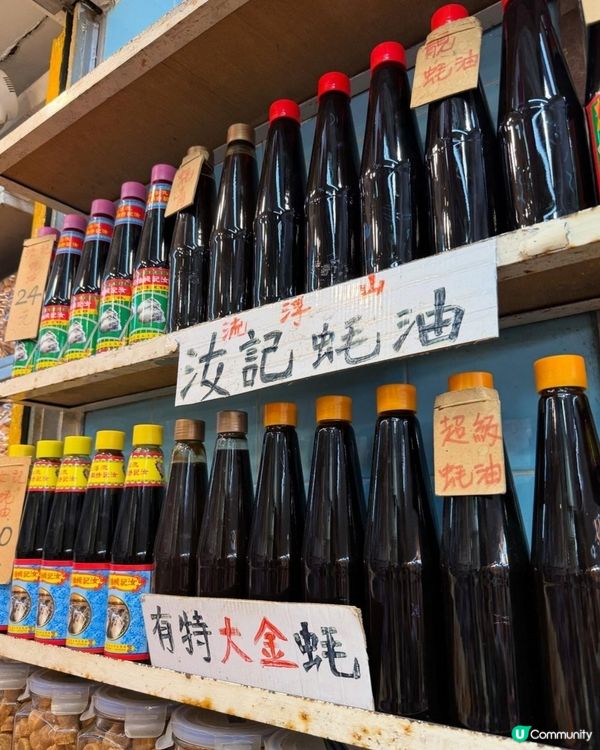 步進金蠔之鄉流浮山，為開年飯搜羅大隻金蠔