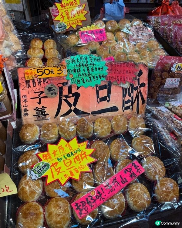 步進金蠔之鄉流浮山，為開年飯搜羅大隻金蠔