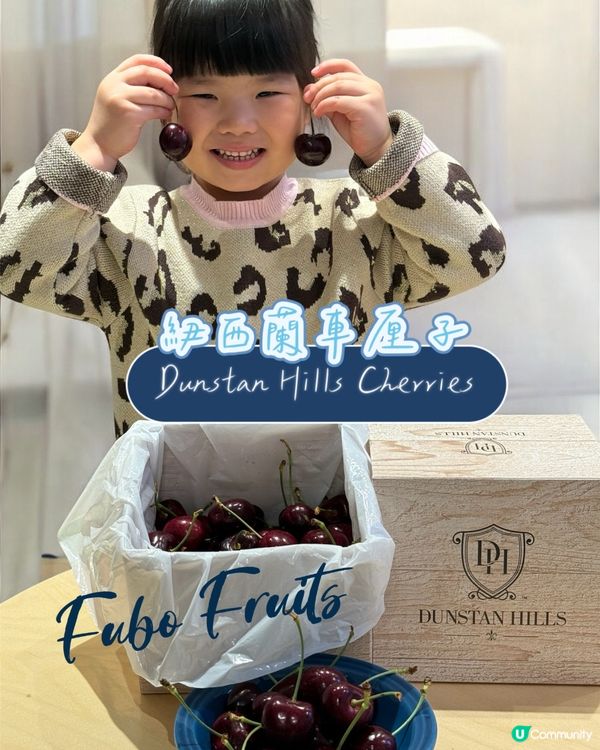車厘子控必試！百年果園直送！🍒😋