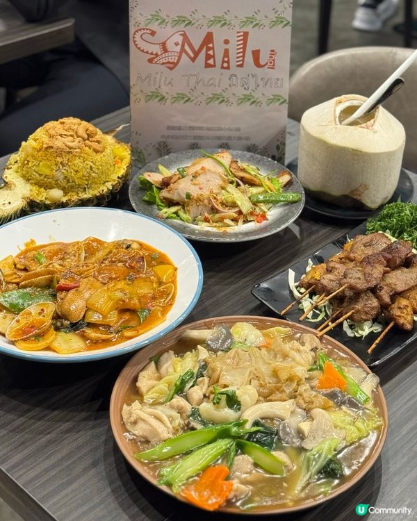 尖沙咀泰菜🤤🥢樣樣正宗又大份💝