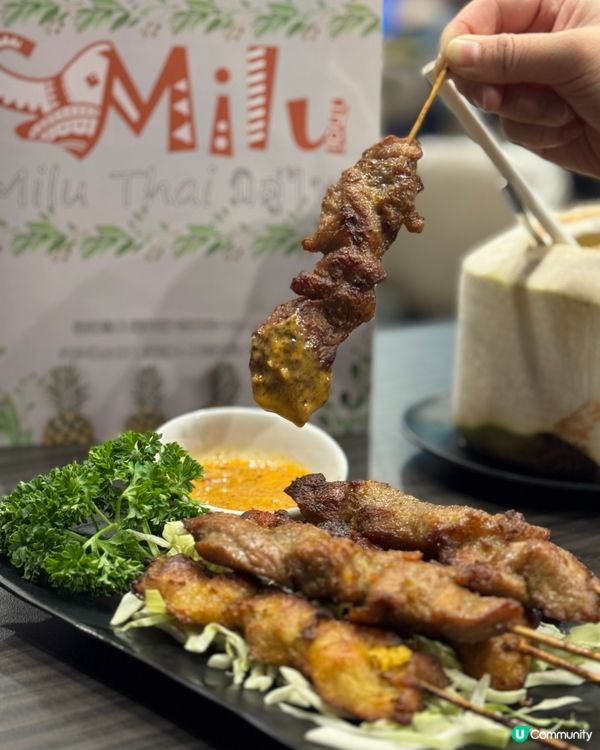 尖沙咀泰菜🤤🥢樣樣正宗又大份💝