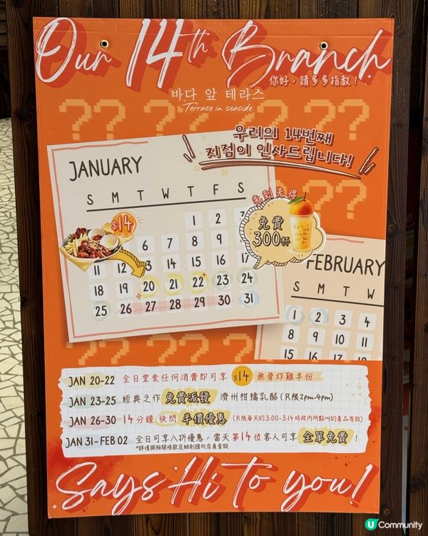 太古新開咖啡店🧡限時全單免費🔥