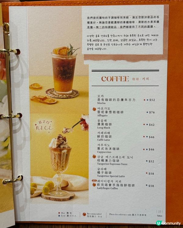 太古新開咖啡店🧡限時全單免費🔥