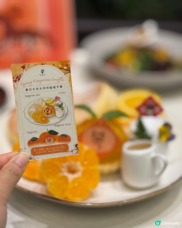 啟德露營風咖啡店☕️一定要食新年限定餐單🍊✨