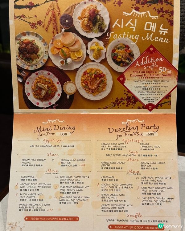 啟德露營風咖啡店☕️一定要食新年限定餐單🍊✨