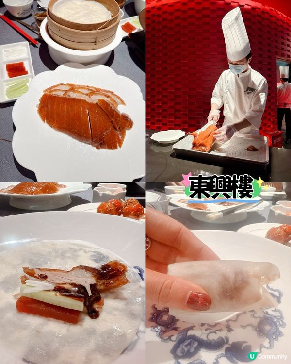 大衆點評磅深圳必食北京烤鴨｜私心推薦三間人氣高質店