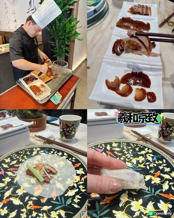 大衆點評磅深圳必食北京烤鴨｜私心推薦三間人氣高質店