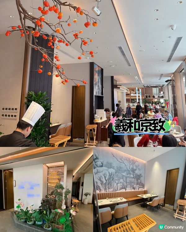 大衆點評磅深圳必食北京烤鴨｜私心推薦三間人氣高質店