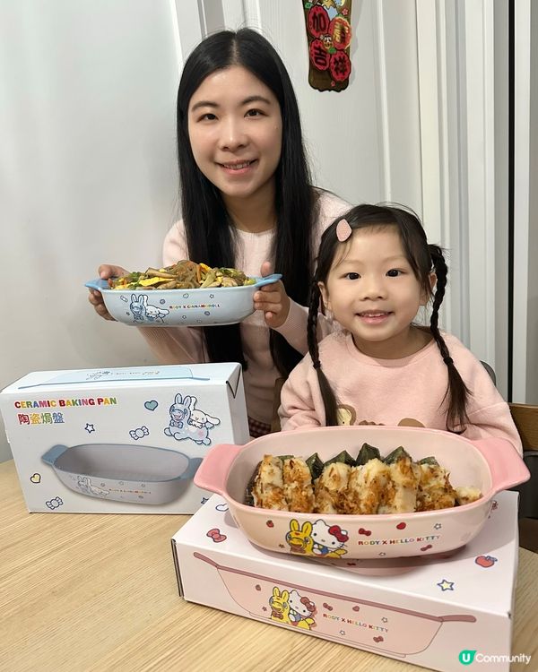 新年換新盤！跳跳馬焗盤靚到爆！🐴💖