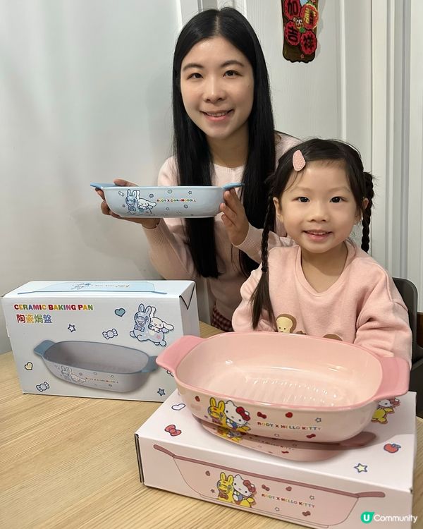 新年換新盤！跳跳馬焗盤靚到爆！🐴💖