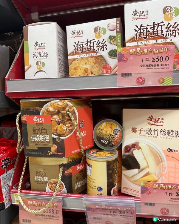 新年換新盤！跳跳馬焗盤靚到爆！🐴💖