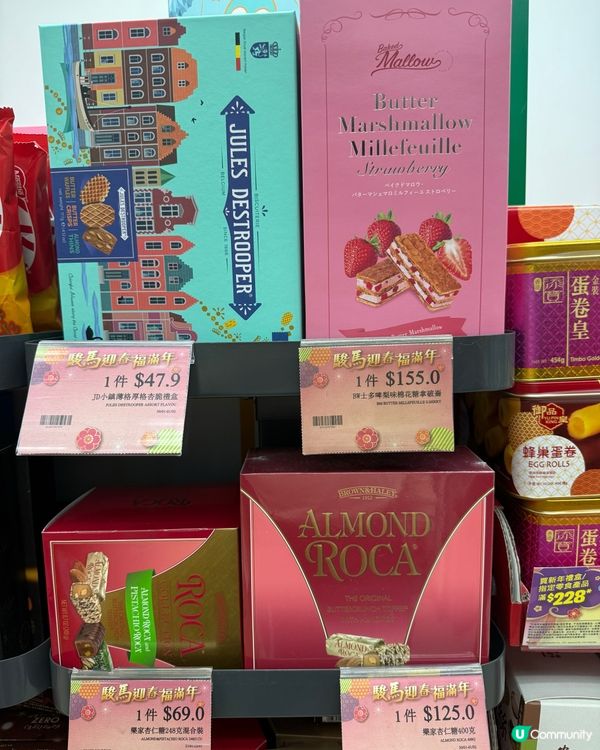 新年換新盤！跳跳馬焗盤靚到爆！🐴💖