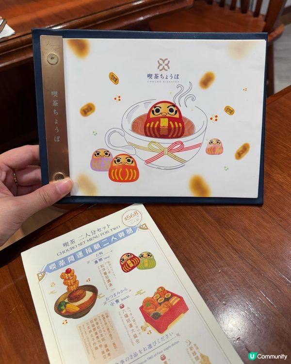 {昭和復古風日式餐廳·新年開運御膳}