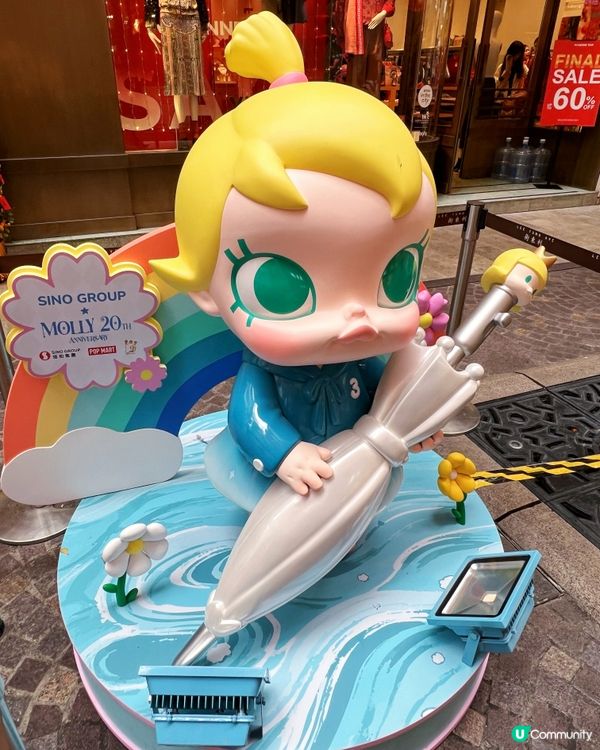 灣仔利東街巧遇Molly20週年公仔！😍