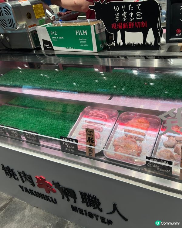 平靚正日式燒肉飯！🤤🍚