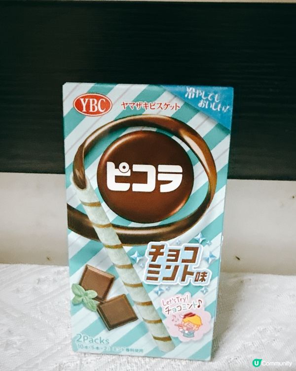 薄荷朱古力脆筒！😋🍦