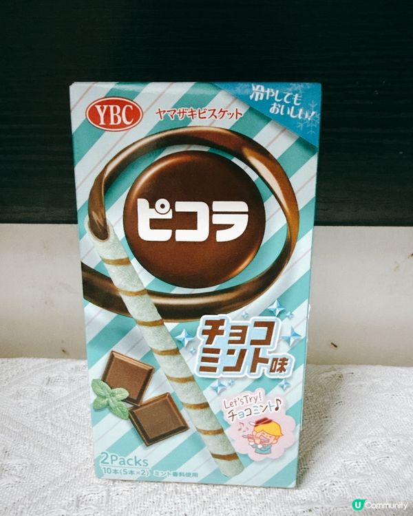 薄荷朱古力脆筒！😋🍦