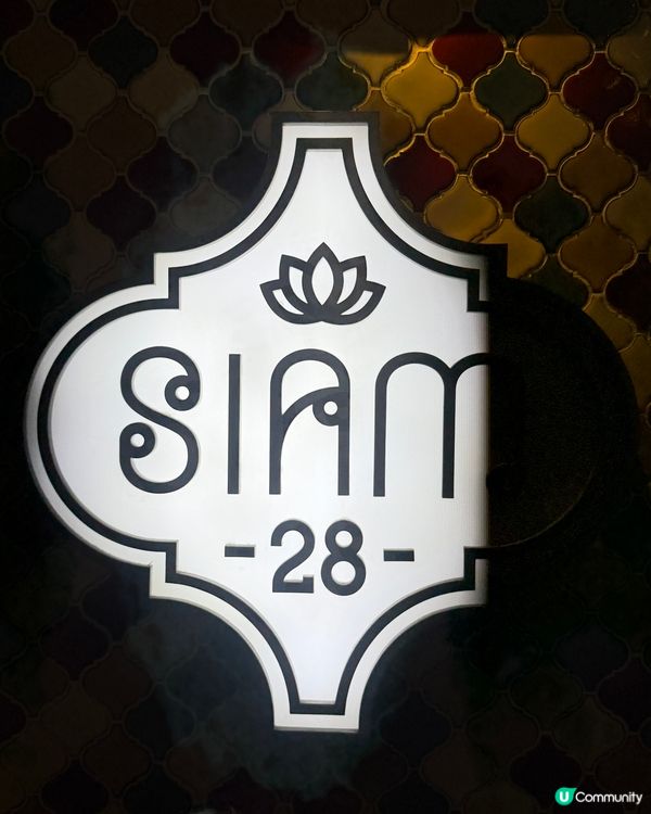 銅鑼灣泰國菜🤤勁好味！