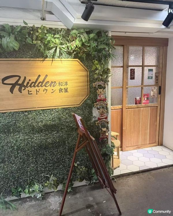 觀塘私藏午餐！鹽燒比目魚鮮到出汁🐟