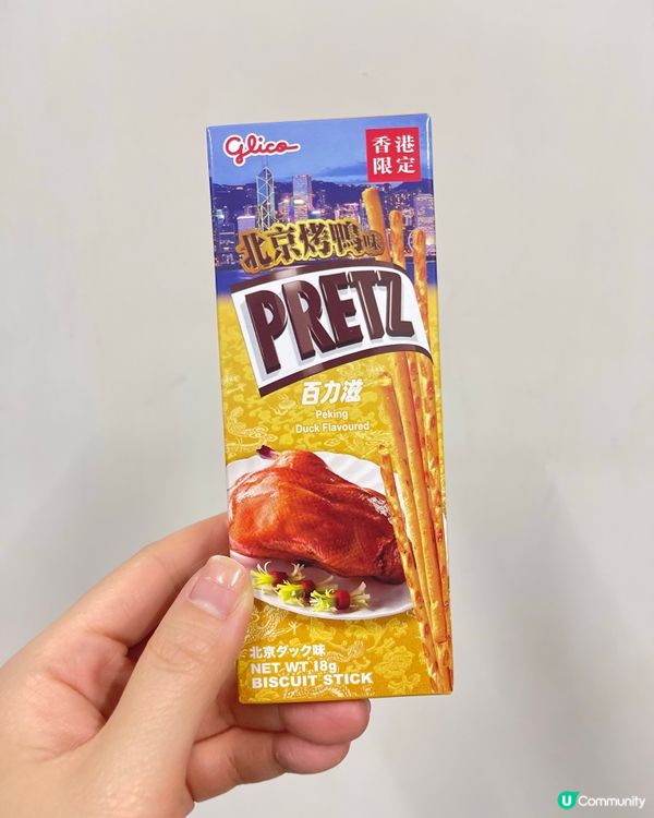 銅鑼灣百力滋樂園 多款香港獨家口味