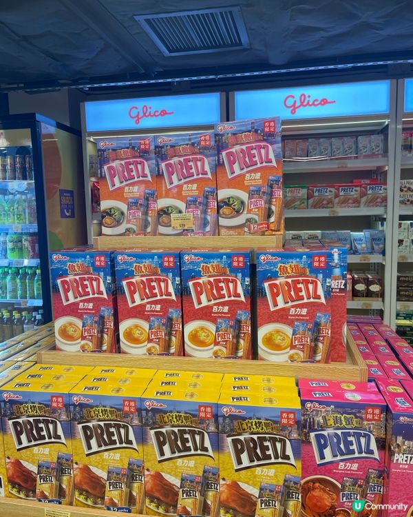 銅鑼灣百力滋樂園 多款香港獨家口味