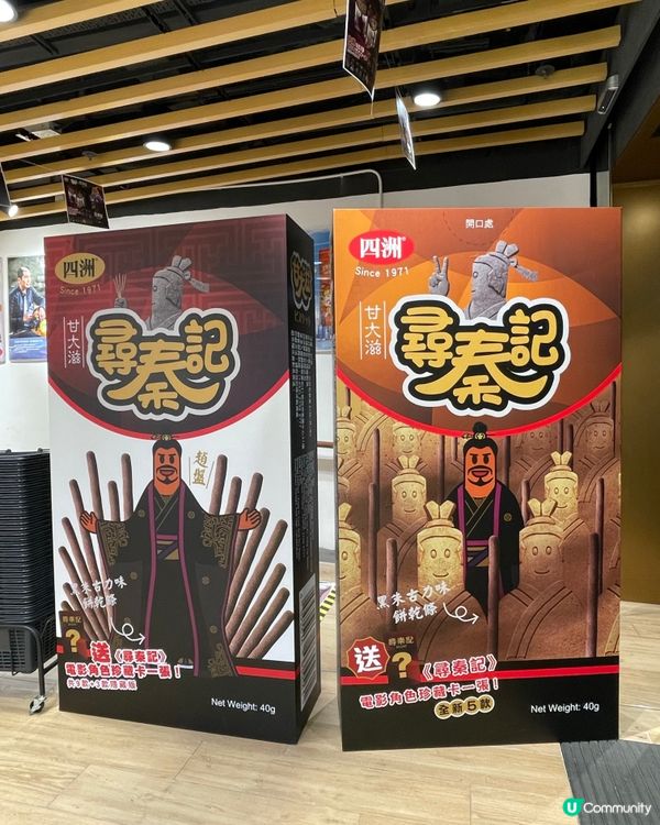 銅鑼灣百力滋樂園 多款香港獨家口味