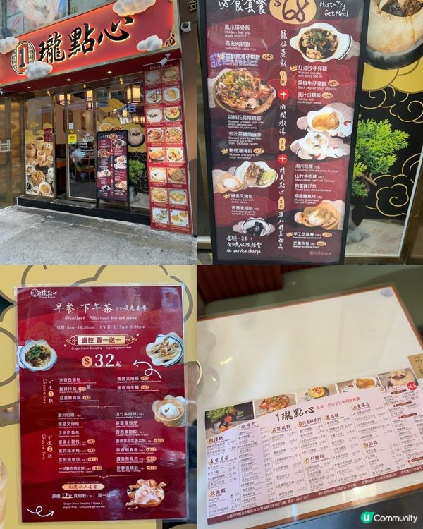 一個人飲茶無難度！😋